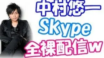 三木眞一郎のおもてなしドライブvol 6 猫好き中村悠一さんと猫カフェでトーク 哔哩哔哩 Bilibili