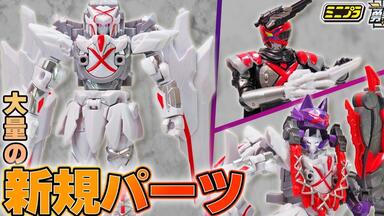 转载】【プレミアムバンダイ限定】HG原色ウルトラ怪獣大百科その2【HG