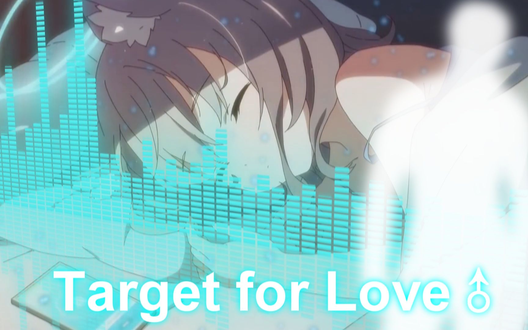 [图]Target for Love♂