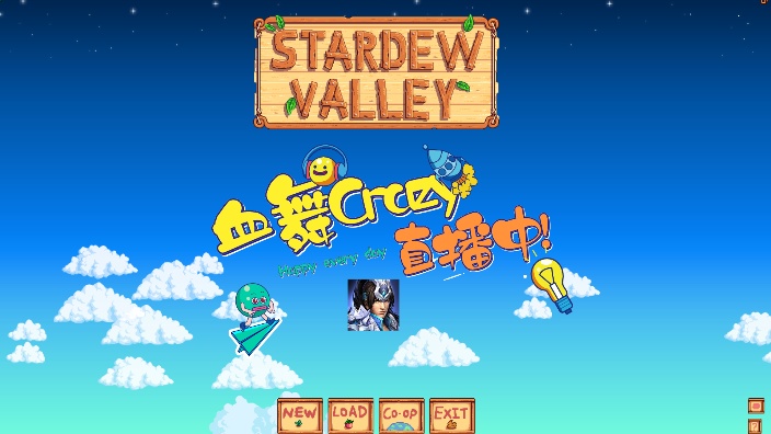 【直播回放】【血舞crazy】泰拉瑞亚启动 2024年04月21日20点00分