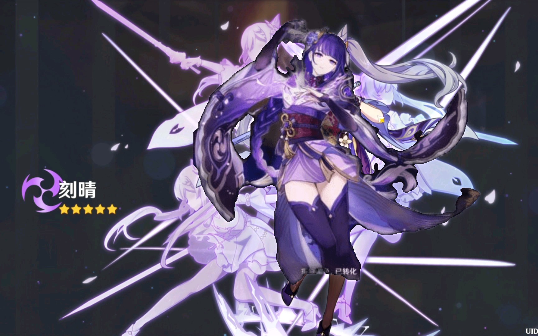 【原神抽卡】雷神,但是玉衡_哔哩哔哩bilibili_原神