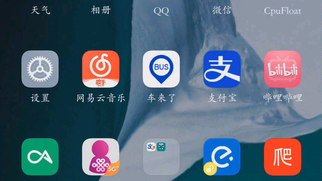 活動作品miui12的超級壁紙真好