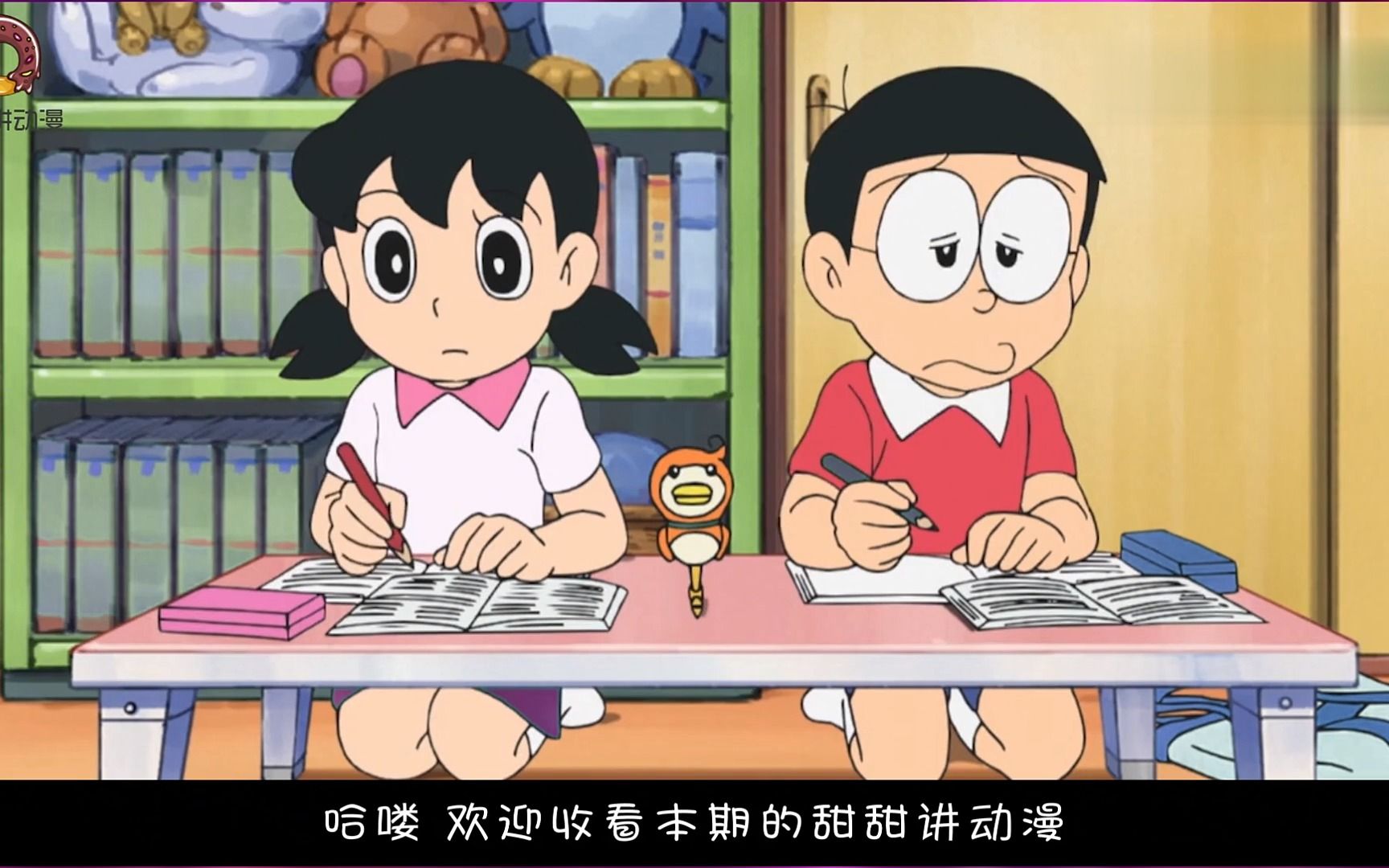 哆啦a梦:大雄总是丢散落四,去静香家学习,作业都能忘记