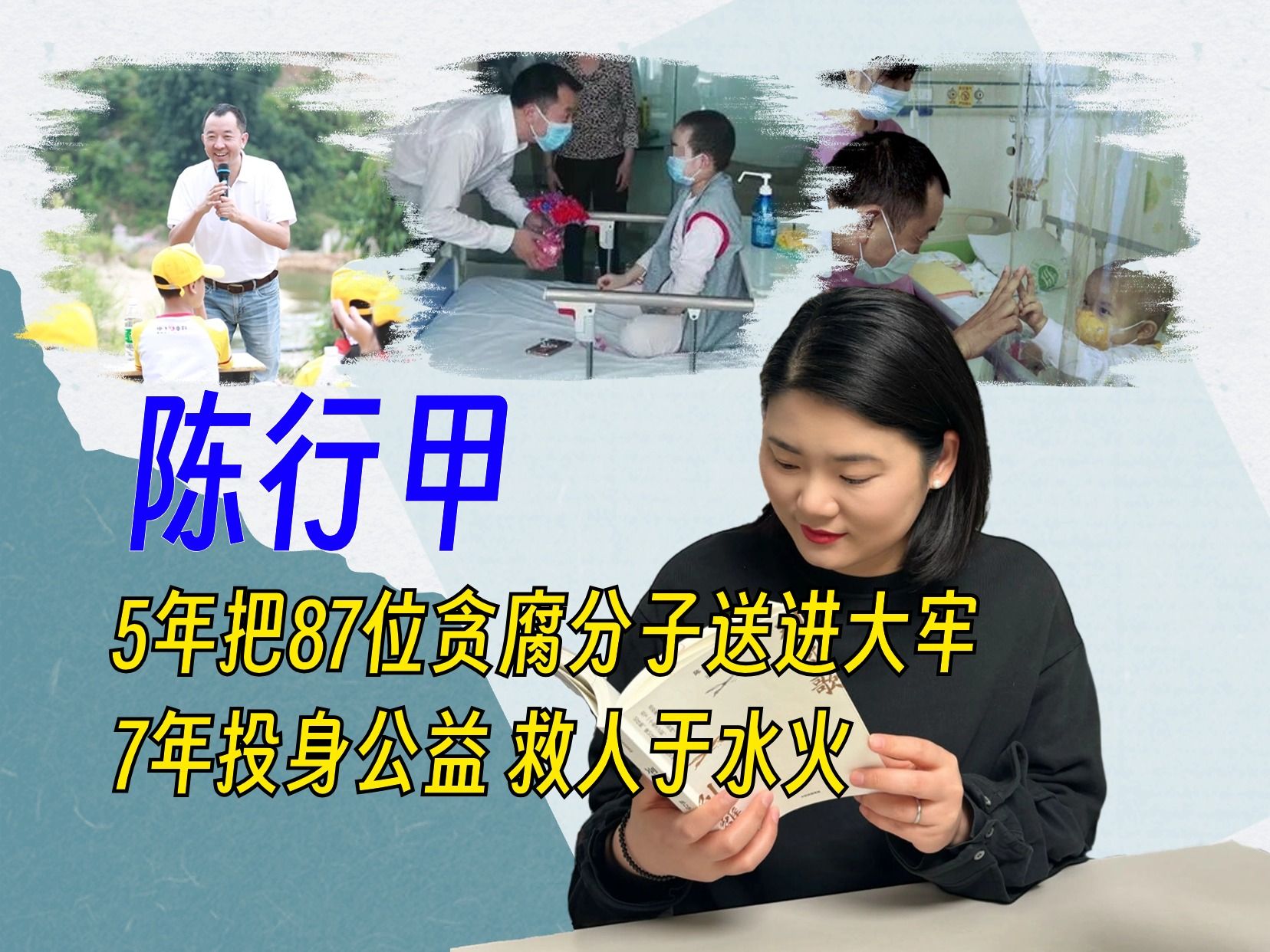 1!我有一书,可渡世间苦厄