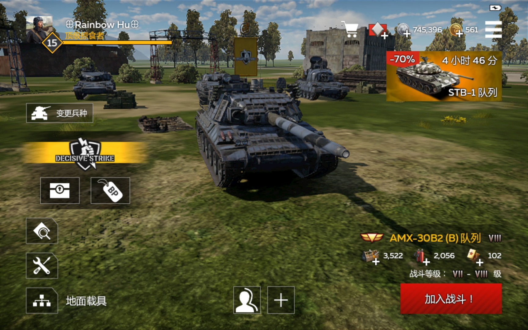 【战争雷霆手游】amx-30b2"布雷努斯"试玩(附带红外干扰测试)