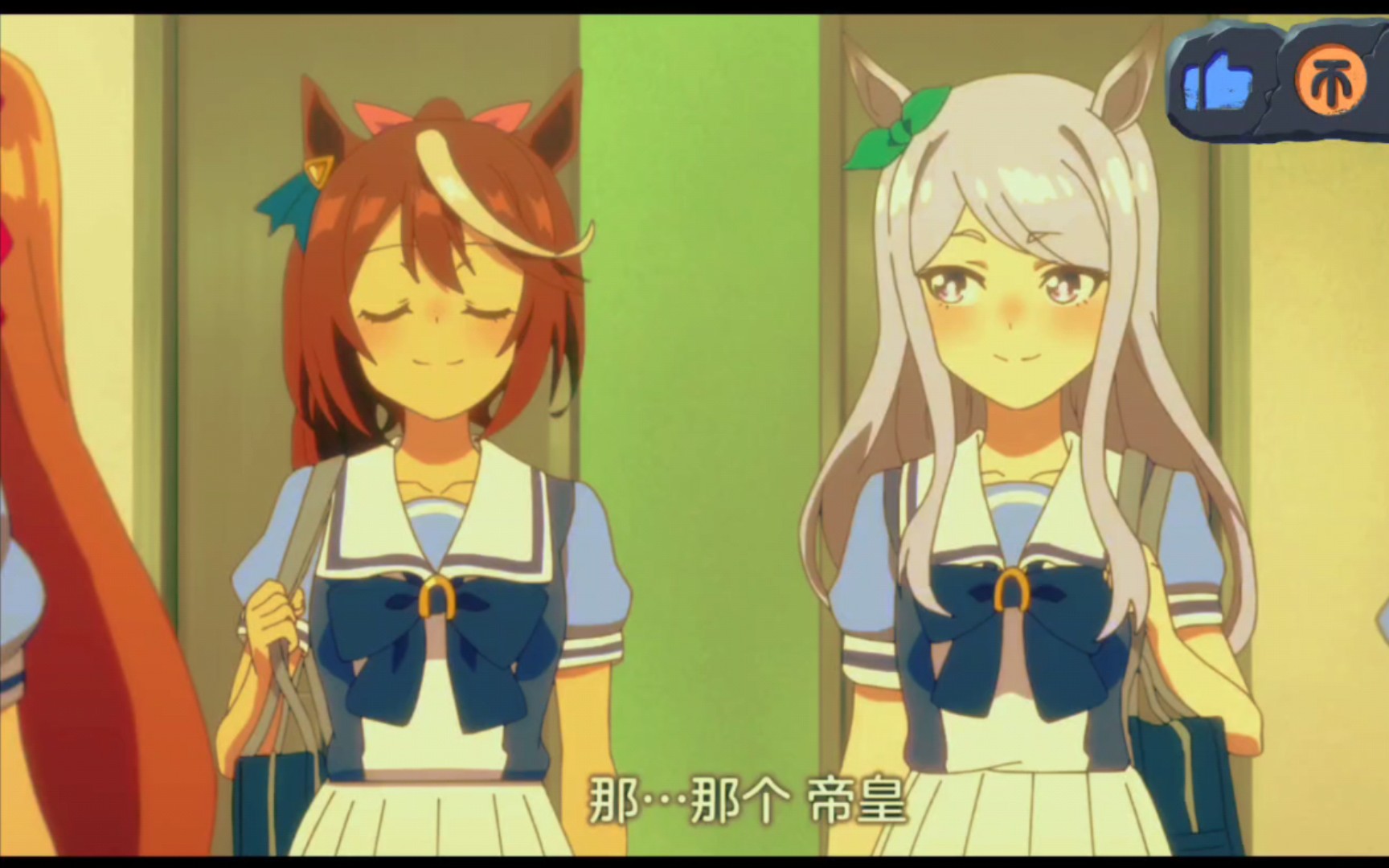 「赛马娘3」第二季的帝皇和麦昆,多拍几季这屋就装不下了哈哈哈