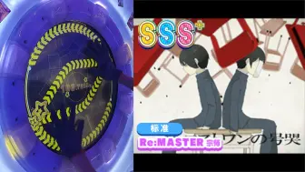 Download Video: 【14擦屏幕推荐】ロストワンの号哭(Lost One的号哭) SSS+