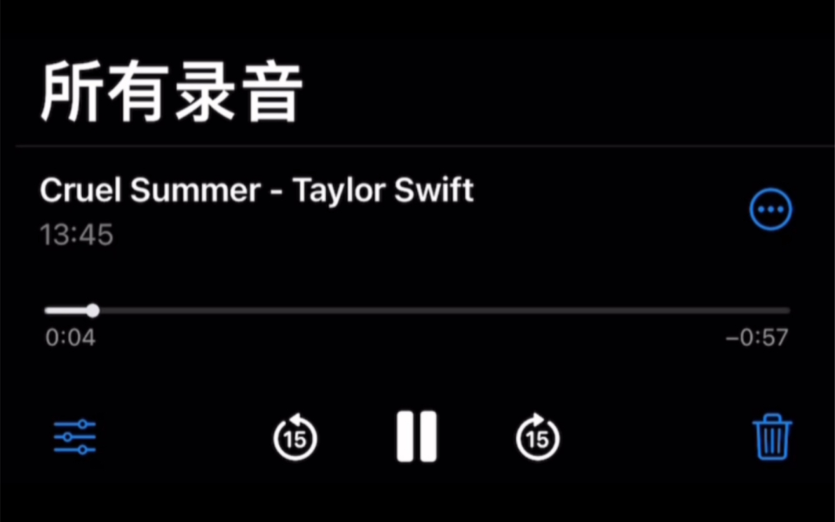 [图]【翻唱】Cruel Summer - Taylor Swift