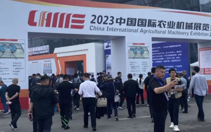 2023年武汉农业机械博览会gynoi