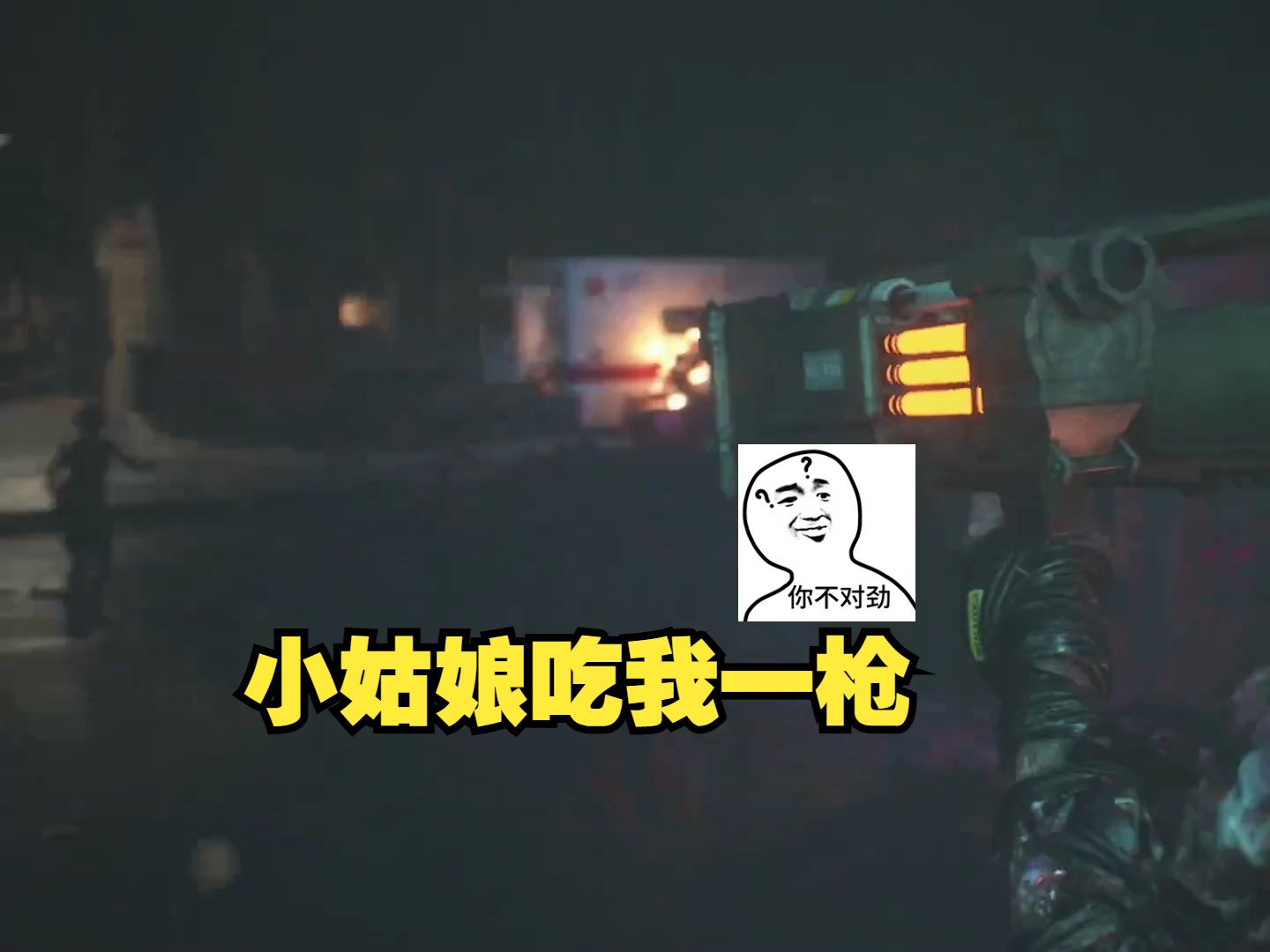 你是不是穿了复活甲?p6
