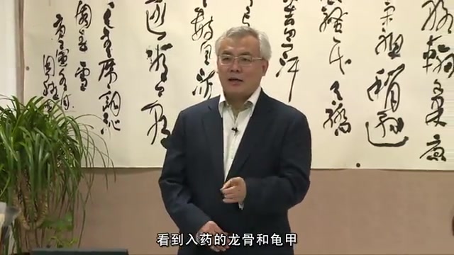 [图]华东师范大学：笔尖上的文化---书法学习、创作与欣赏【公开课】