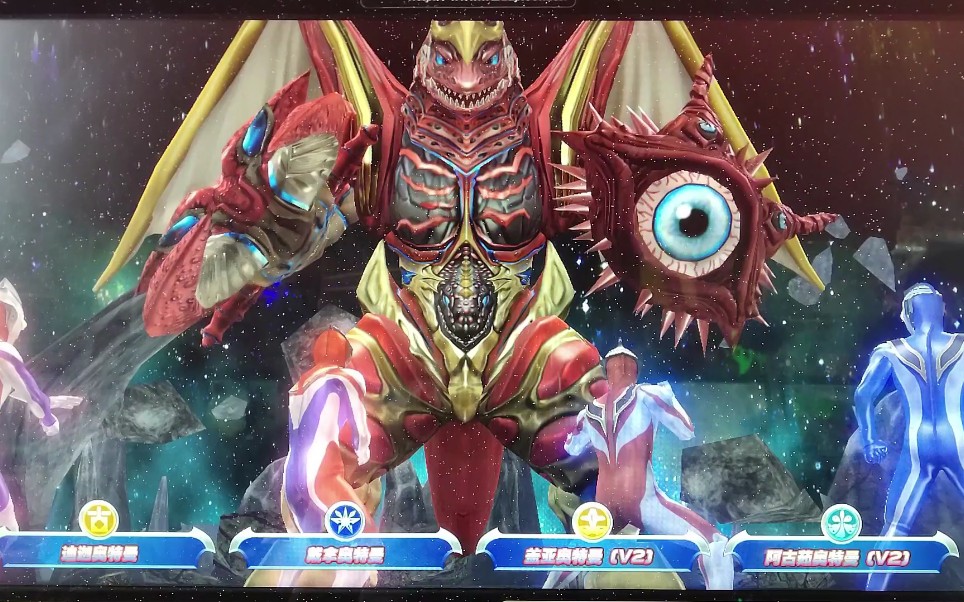 奥特曼融合激战–光明搭档1弹迪迦戴拿盖亚阿古茹同台共斗