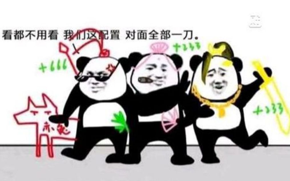 无所谓,反正我策藏秀哔哩哔哩bilibili剑网3