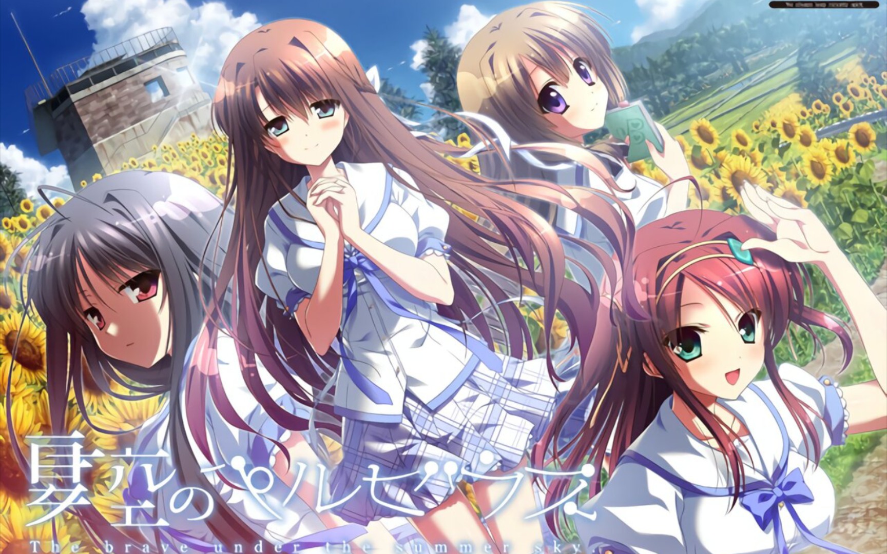 gal分享:夏空的英仙座(pc)