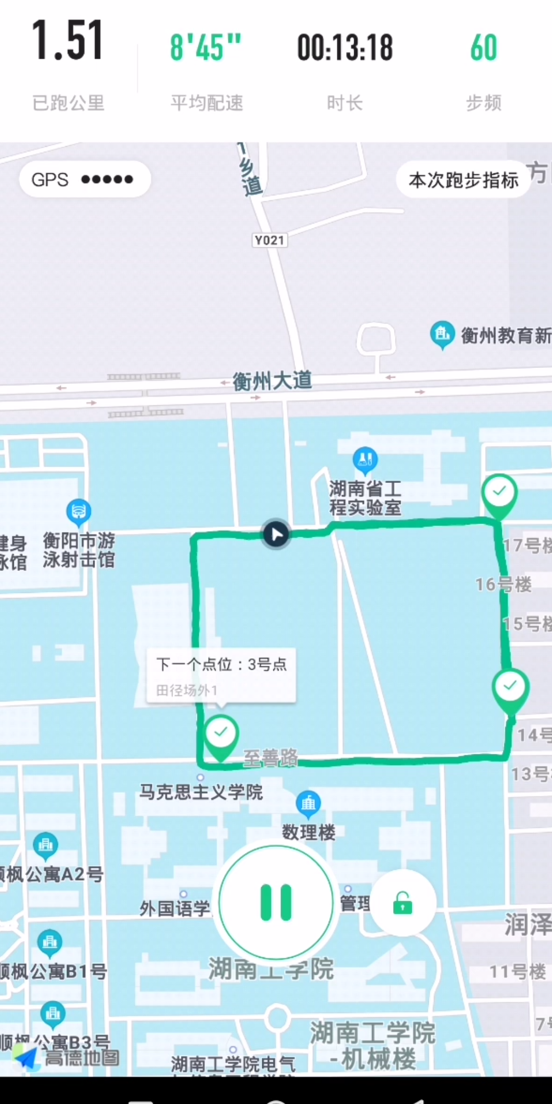 [图]运动世界校园跑，无黑榜无异常，计分跑 自由跑通通安排