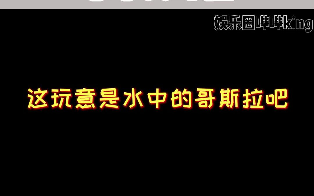 [图]前一秒：我看看沟里的虾有多大 下一秒：6