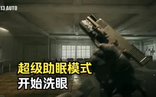 Download Video: COD现代战争2 -全部武器动画 | 超高画面质量【超战TV】