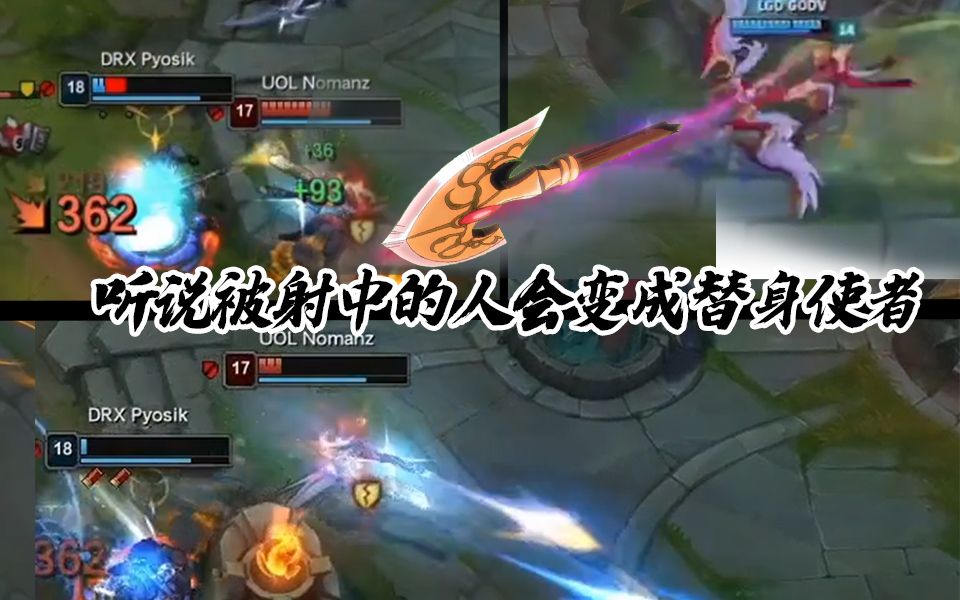 【高能观赛团】10月11日D组 DRX vs UOL UOL打出风采虽败犹荣 DRX稳扎稳打再取一分哔哩哔哩bilibili