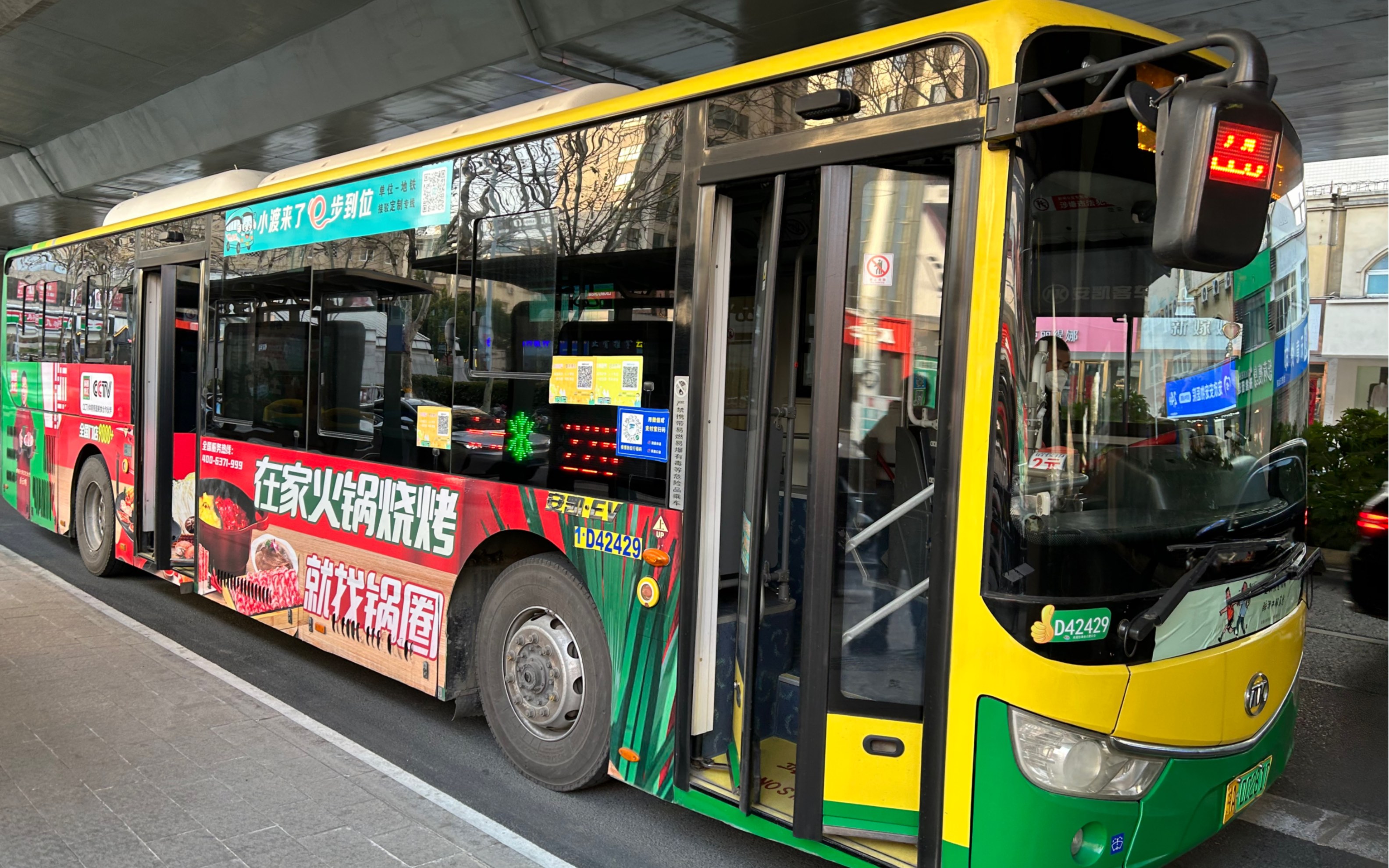 (合肥公交)226路d42429合肥火车站方向进出芜湖路车站