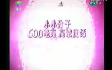 广东珠江广告合集哔哩哔哩bilibili