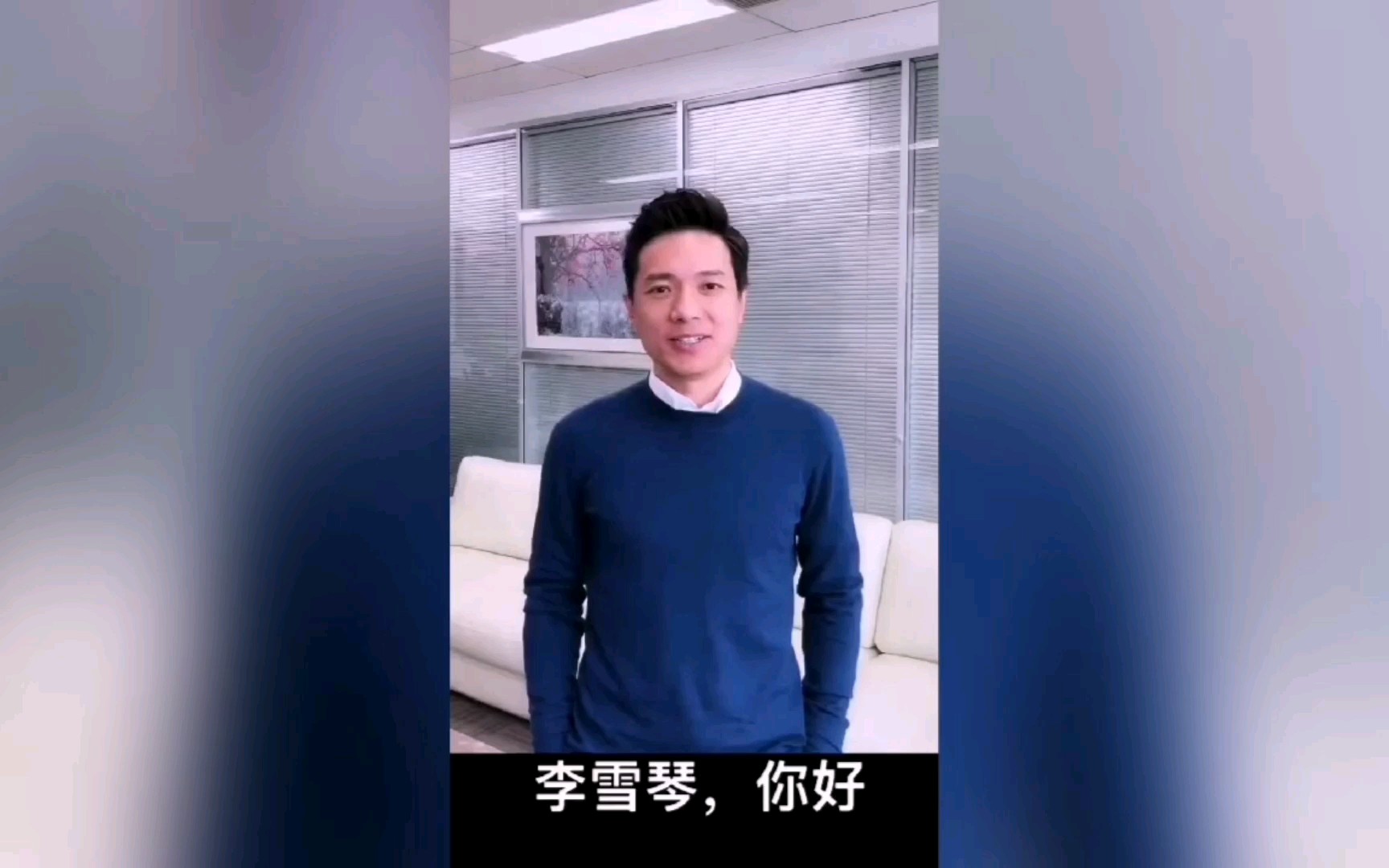 继吴亦凡之后,百度李彦宏,也被李雪芹盘了!哔哩哔哩bilibili