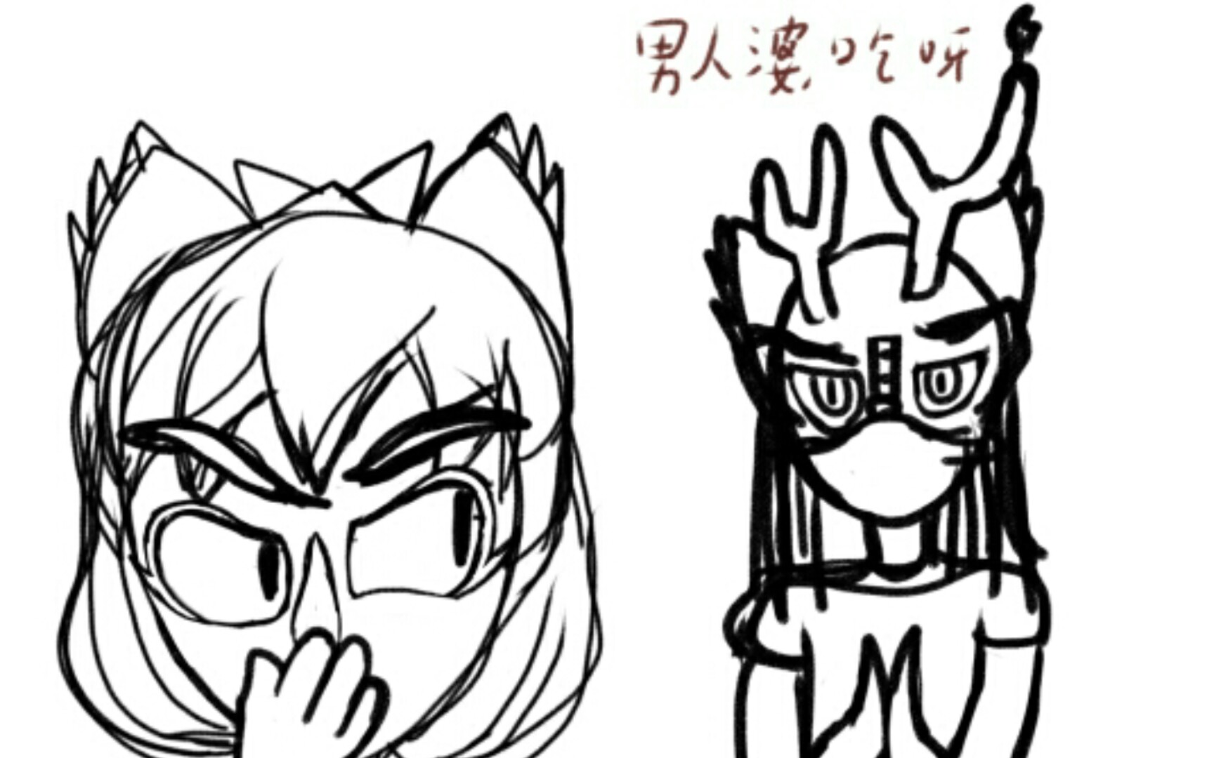 判宗三猫试吃鲱鱼罐头