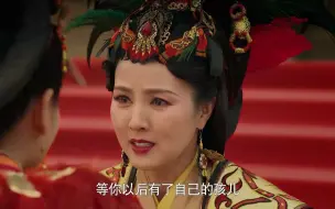 Descargar video: 嫡公主出嫁，威后不舍，痛哭流涕和女儿告别