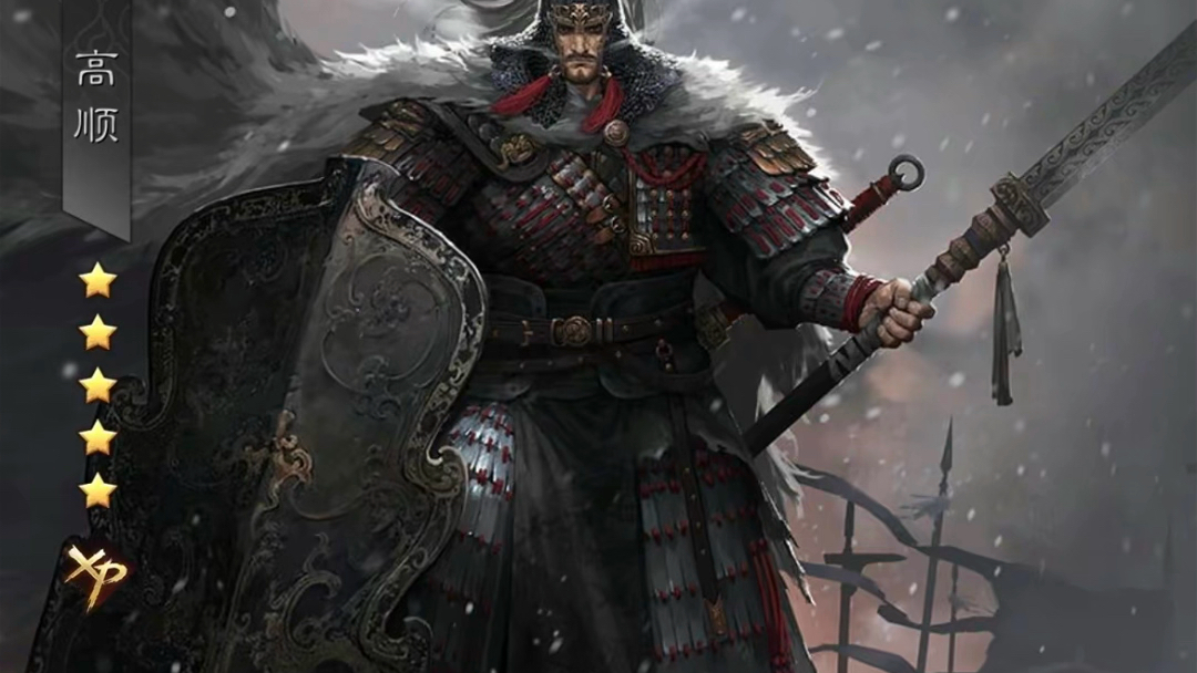 老师眼里的陈宫#率土之滨#率土星推计划