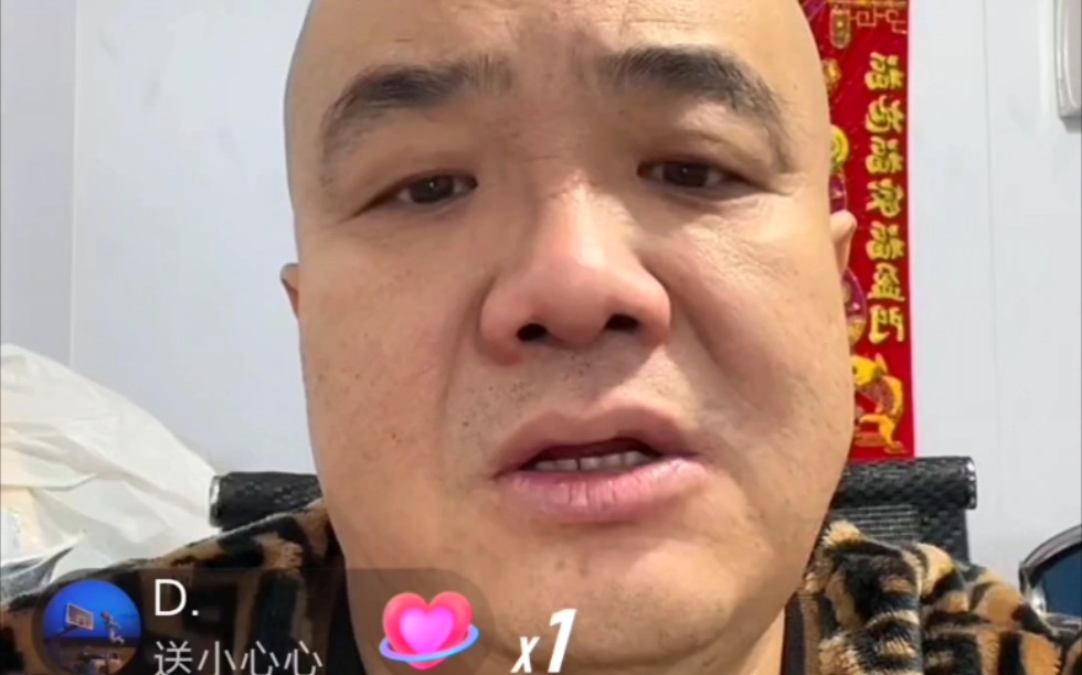 刀哥直播透露东百往事2的出镜人员_哔哩哔哩_bilibili