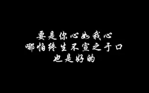 【姜sir丨六爻】单曲循环的一段