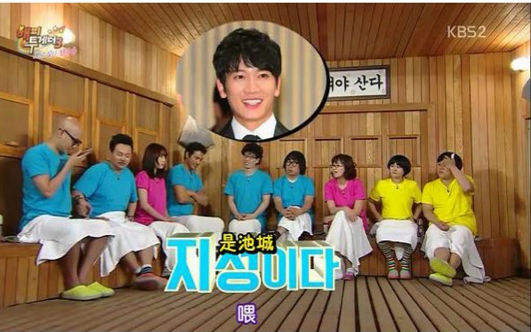 [图]【虐狗】150409Happy Together 池城、李宝英电话联线CUT