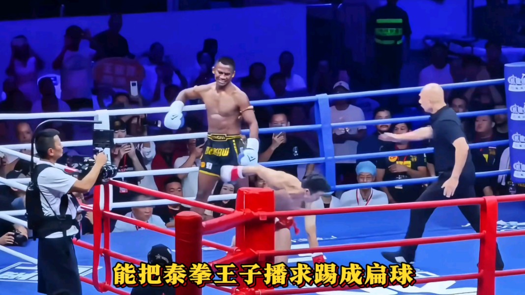 播求来中国打比赛被对手直接踢成了扁球,国内的比赛也挺有意思的