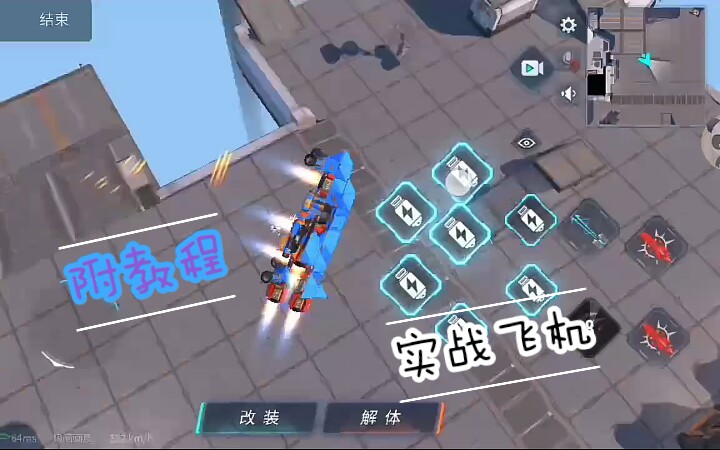 活动作品重装上阵又一架可以实战的飞机