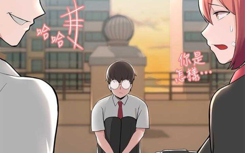 羞羞漫画连载韩漫废柴逃脱