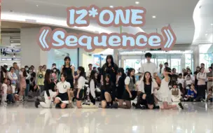 Descargar video: 深圳第十八次KPOP随唱谁跳｜路演翻跳现场｜IZ*ONE《Sequence》