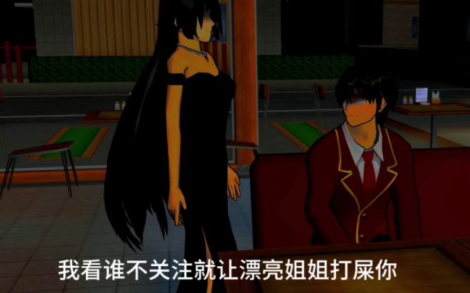 《黑帮老大女儿的小娇妻》预告