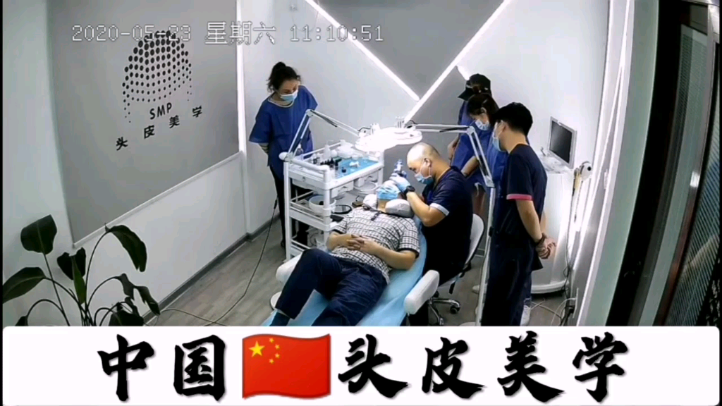 头皮美学,专业术语为SMP(Scalp哔哩哔哩bilibili