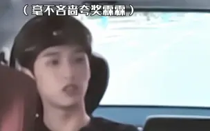 Download Video: 【翔霖】清醒点翔子，你是被抓了不是被亲了