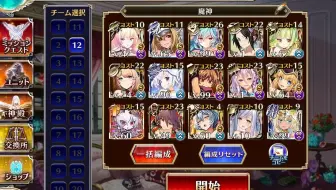 伞姐164乱打