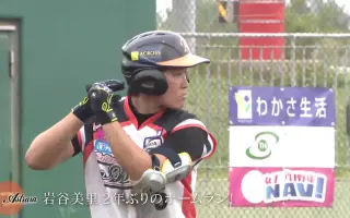 日本女子野球 搜索结果 哔哩哔哩 Bilibili