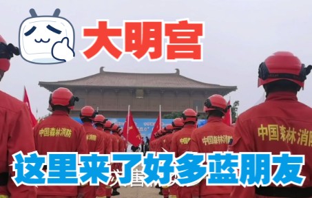 [图]防灾减灾日丨为“秦岭祖脉”撑起安全“保护伞”——记第14个全国防灾减灾日