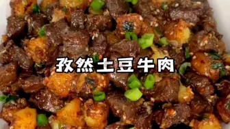 Download Video: 嘴馋的时候谁能拒绝这个啊！巨好吃！真的 #美食 #做饭我是认真的 #好吃