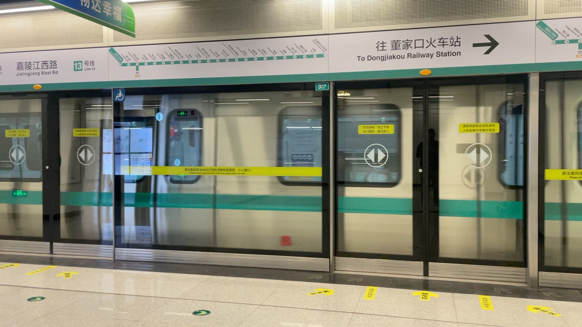 治江火车站图片