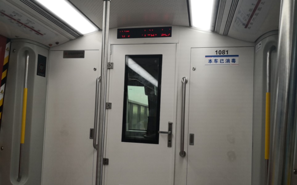 【后方司机室视角展望】天津地铁1号108车线进财经大学站