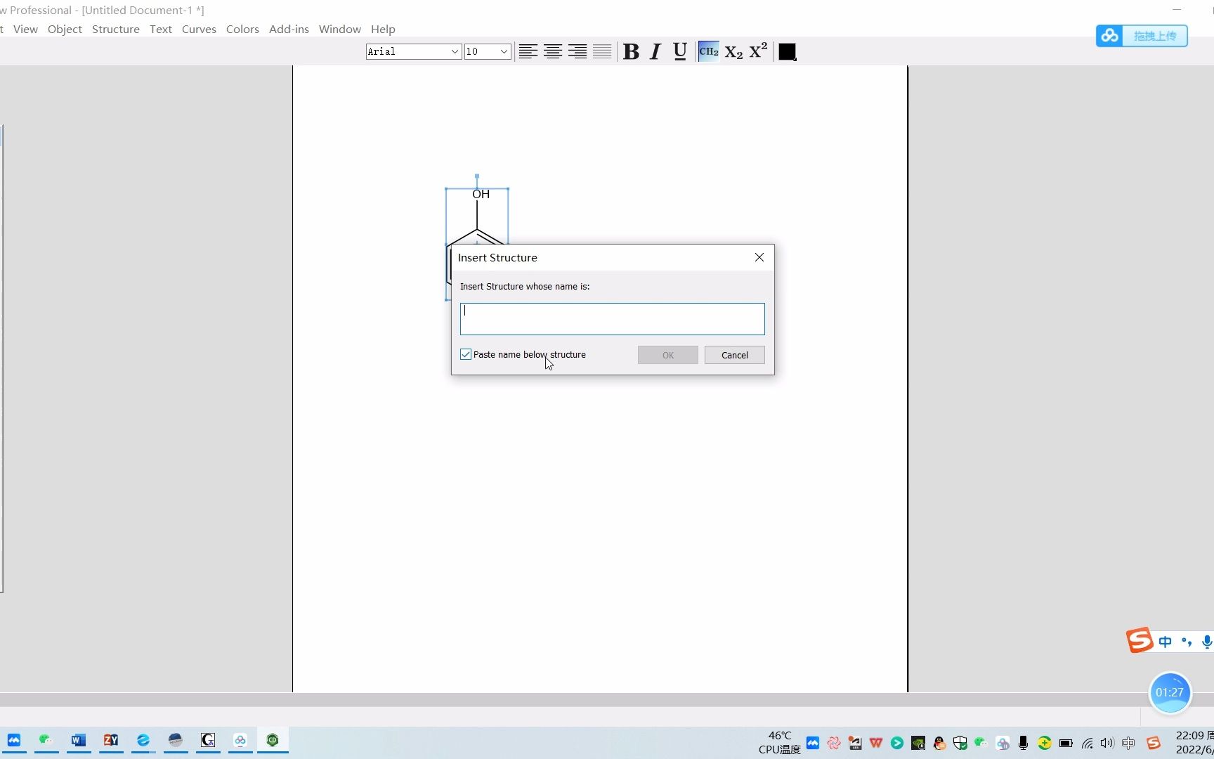 ChemDraw标注化合物(化学结构式)的名称、用名称画结构式.mp4哔哩哔哩bilibili