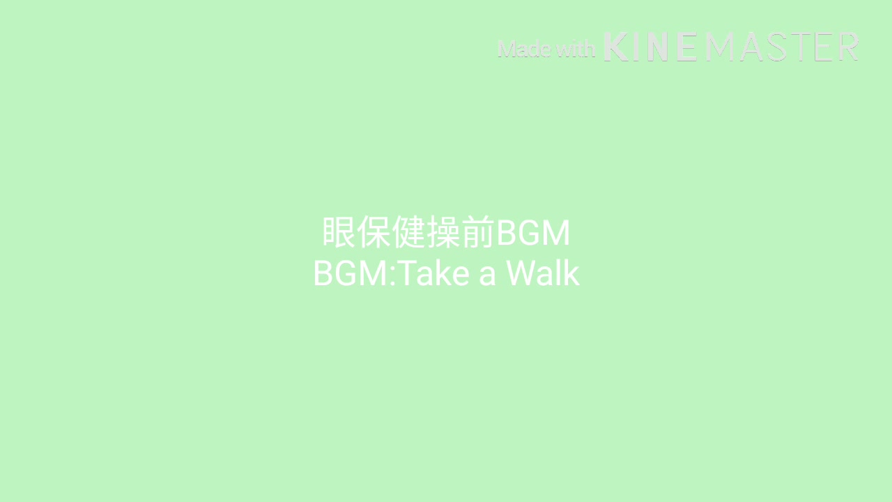 [图]上海空中课堂所有BGM(第3期)