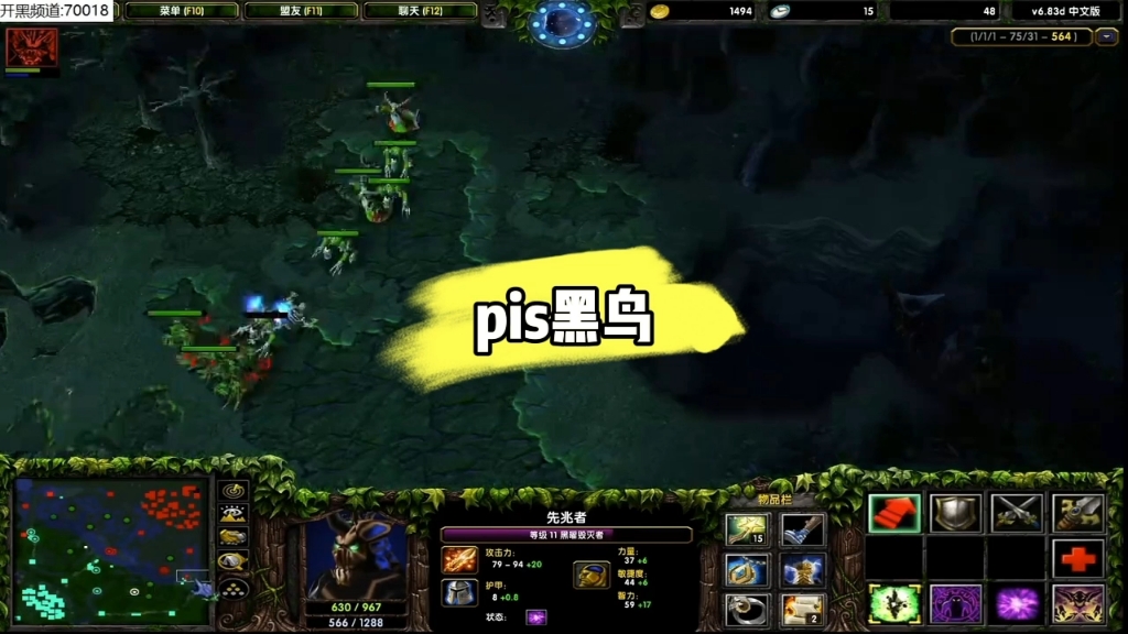 pis 回来了 dota p神黑鸟网络游戏热门视频