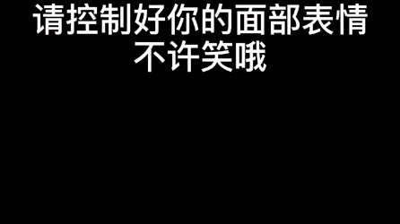 擦擦擦擦擦哔哩哔哩bilibili