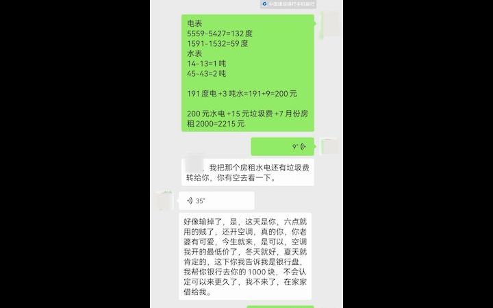 [图]广东房东普通话，客家话，潮汕话无缝衔接，我居然听懂了