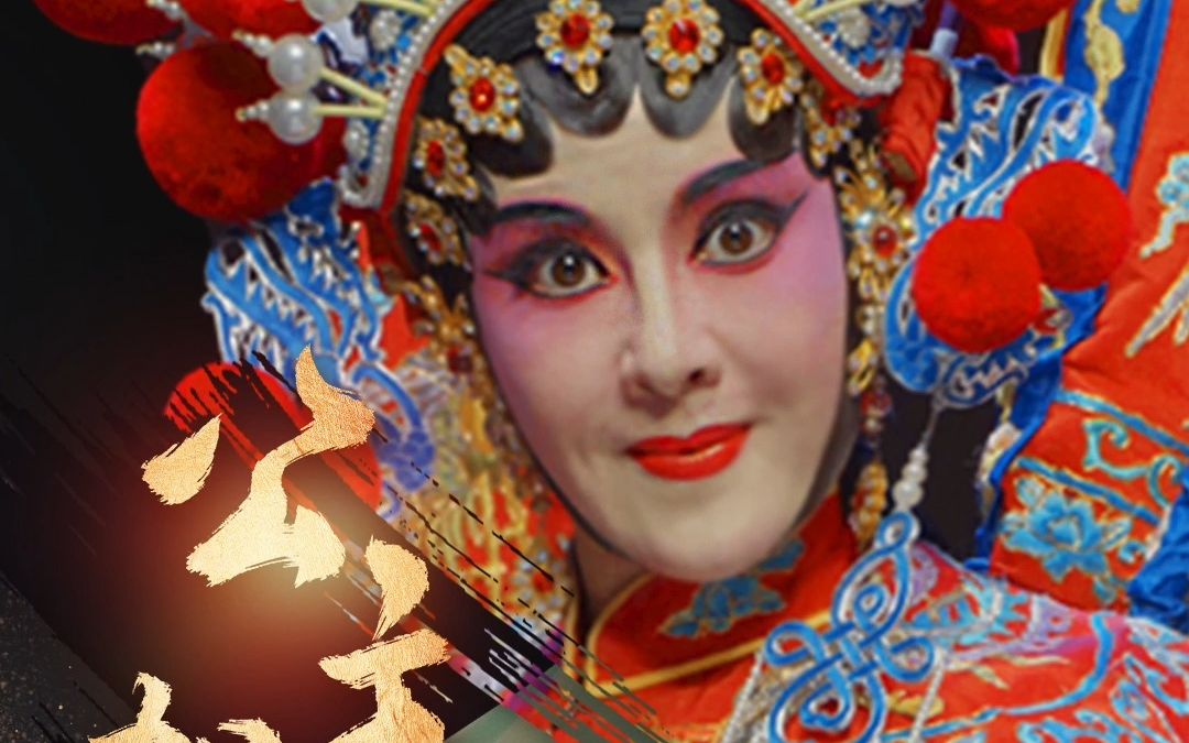 【公主驾到】代战公主:代战神勇,威震西凉.